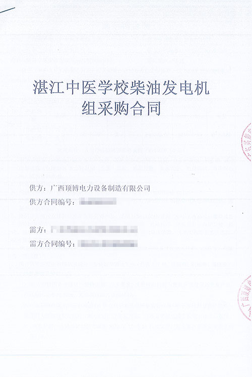 學(xué)會調(diào)試柴油發(fā)電機(jī)組，可以輕松試機(jī)了！